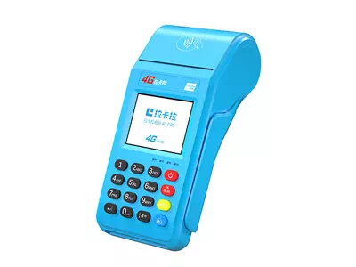 梁河拉卡拉传统大POS机